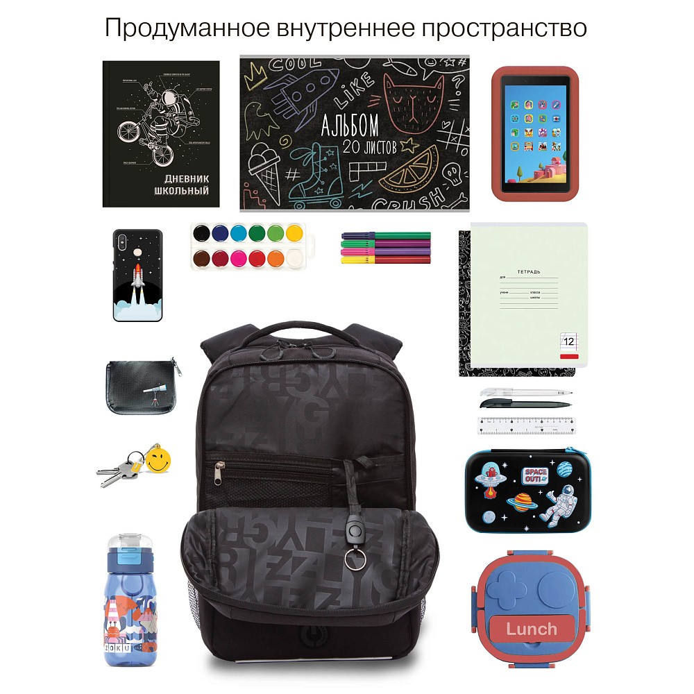 RB-556-4 Рюкзак школьный