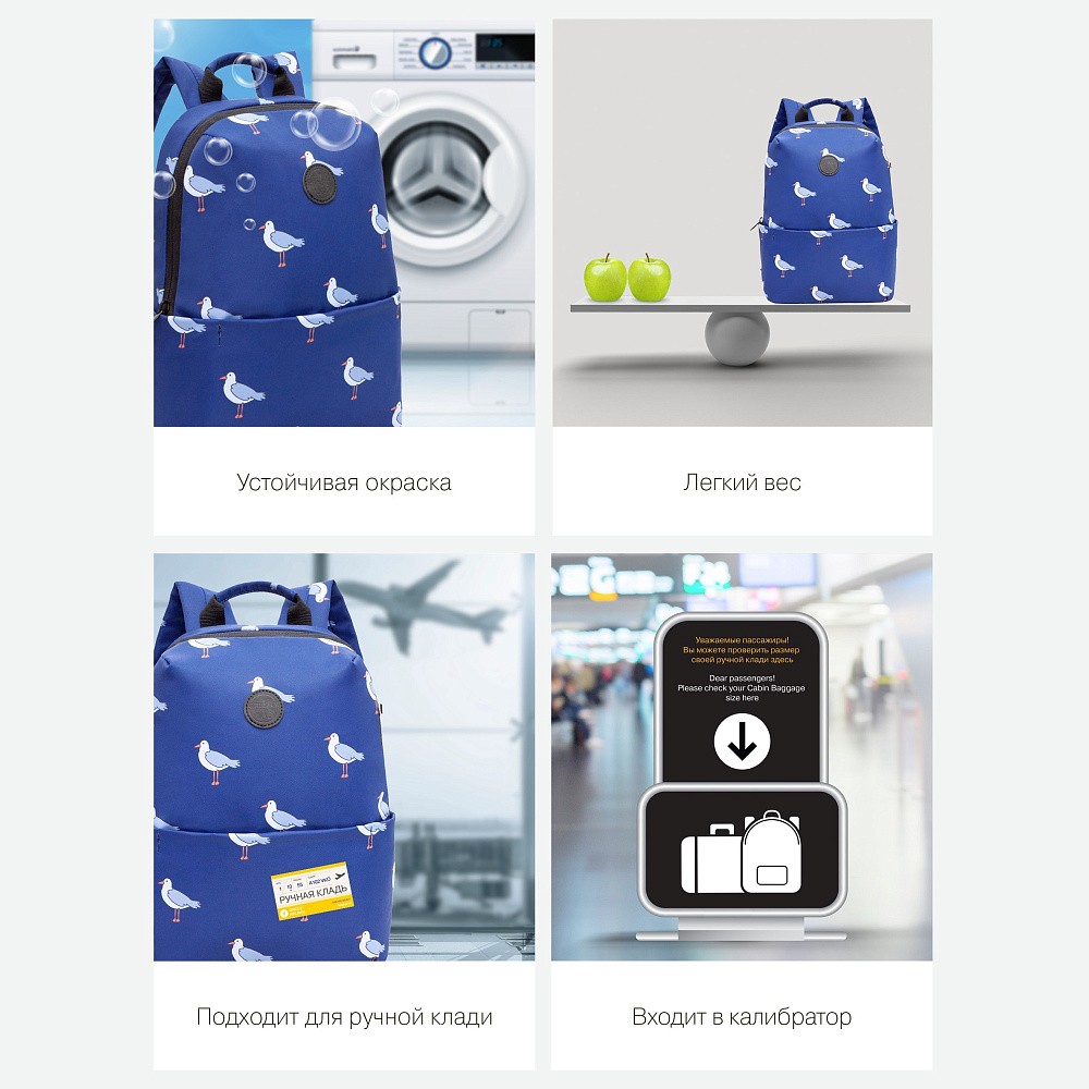 RXL-320-3 Рюкзак