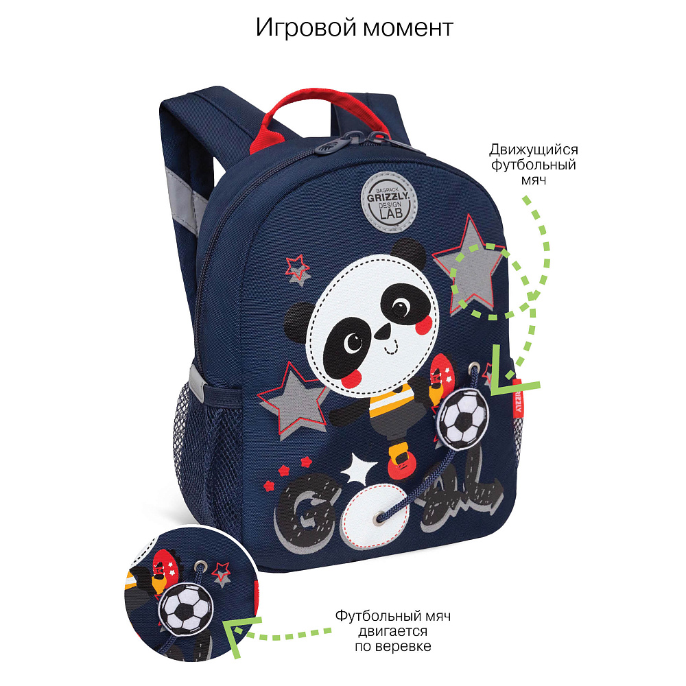 RS-474-7 рюкзак детский