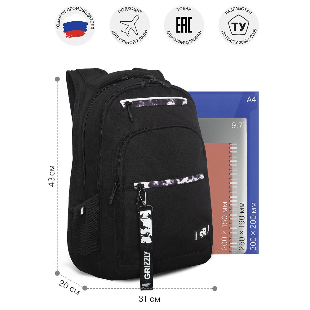 RU-531-4 Рюкзак