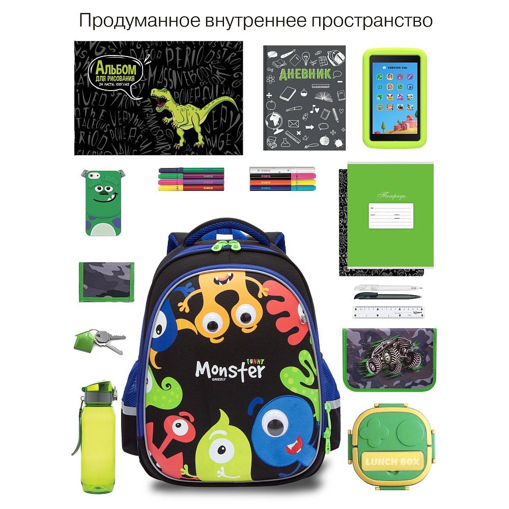 RAz-487-11 Рюкзак школьный