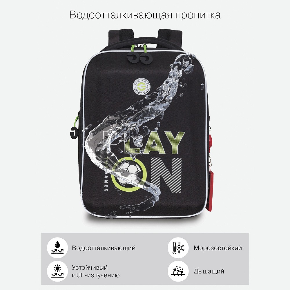 Rap-391-2 рюкзак школьный