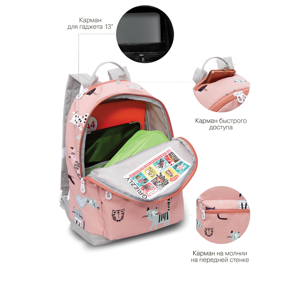 RO-272-8 Рюкзак