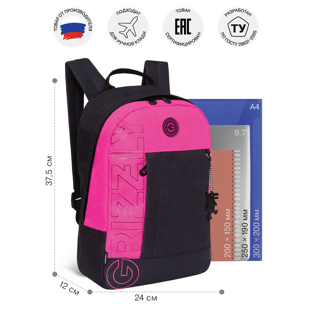 RXL-427-2 Рюкзак