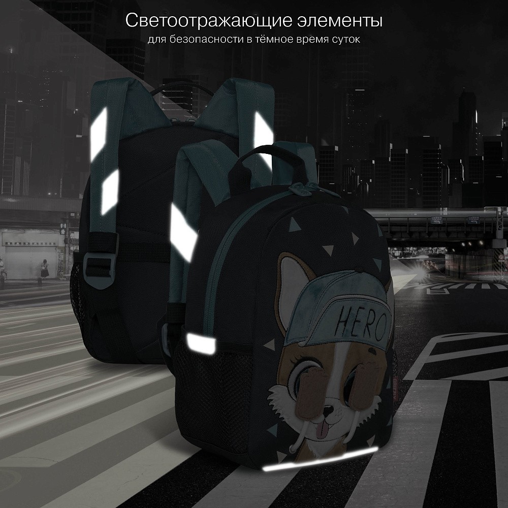 RS-374-5 рюкзак детский