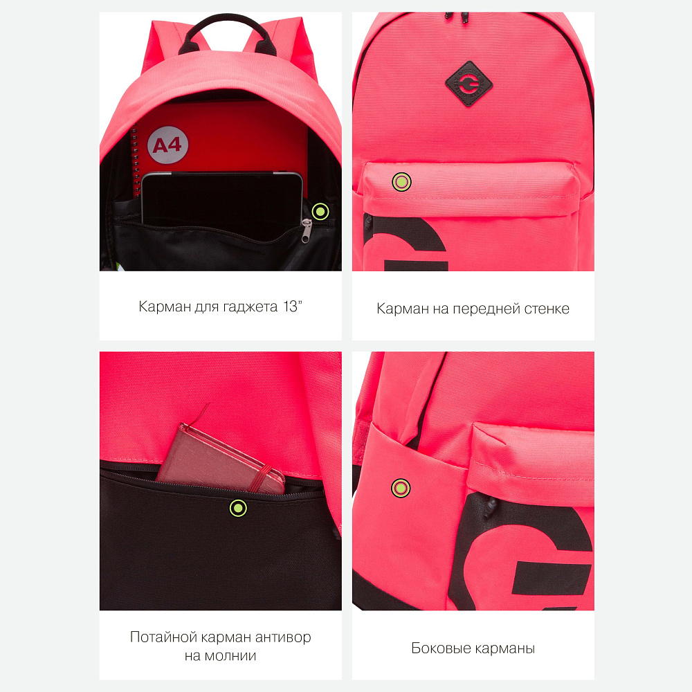 RQL-317-3 Рюкзак