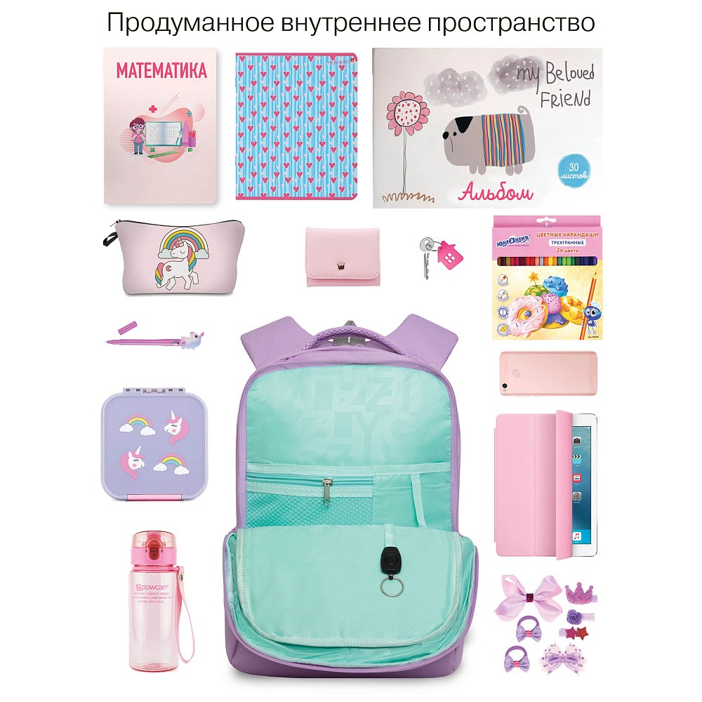 RG-566-1 Рюкзак школьный
