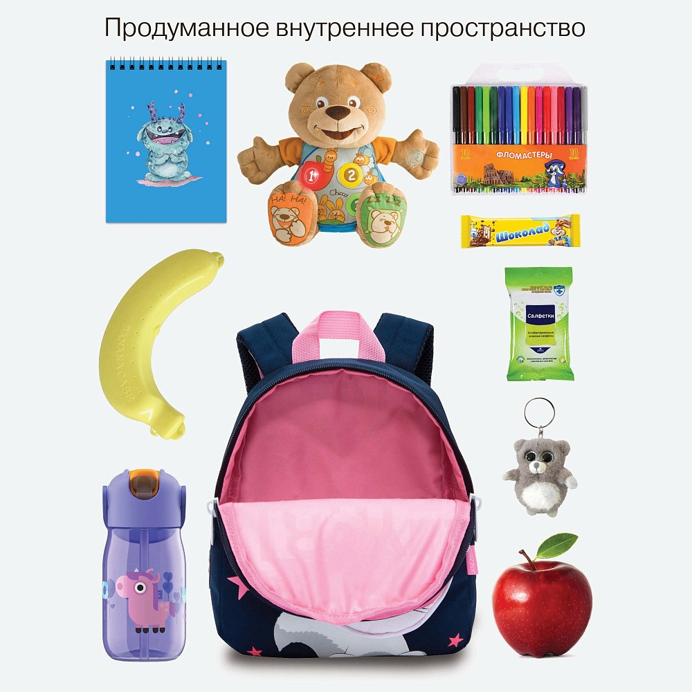 RK-480-1 рюкзак детский