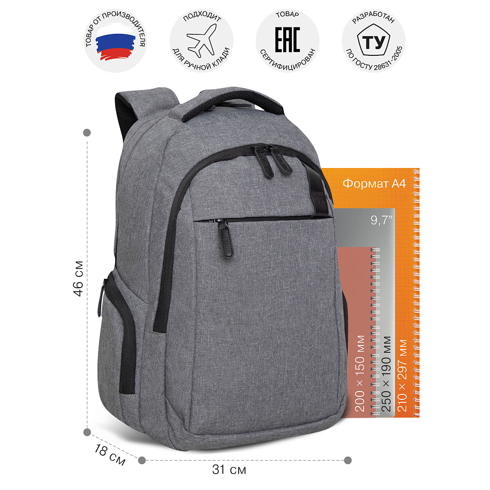 RQ-310-1 Рюкзак