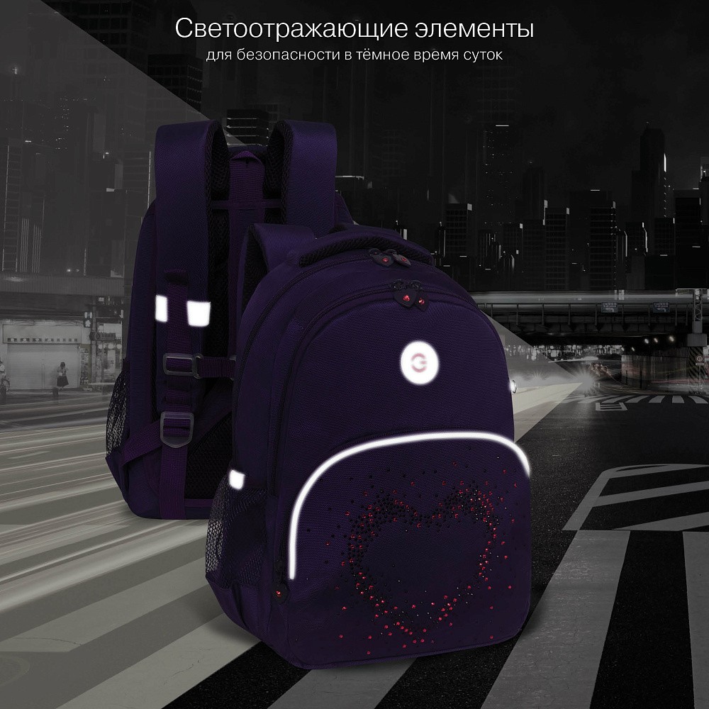 RG-560-3 Рюкзак школьный