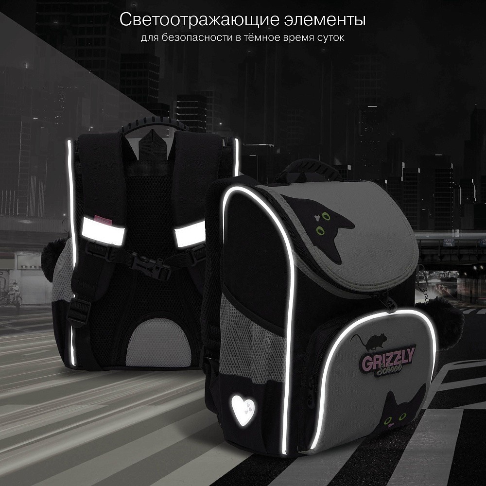 RAm-584-1 Рюкзак школьный с мешком
