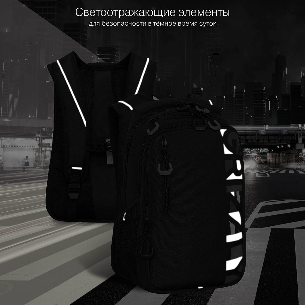 RU-638-3 Рюкзак