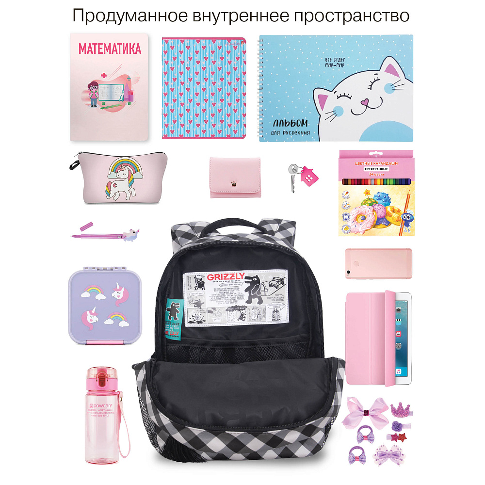 RK-676-3 рюкзак детский