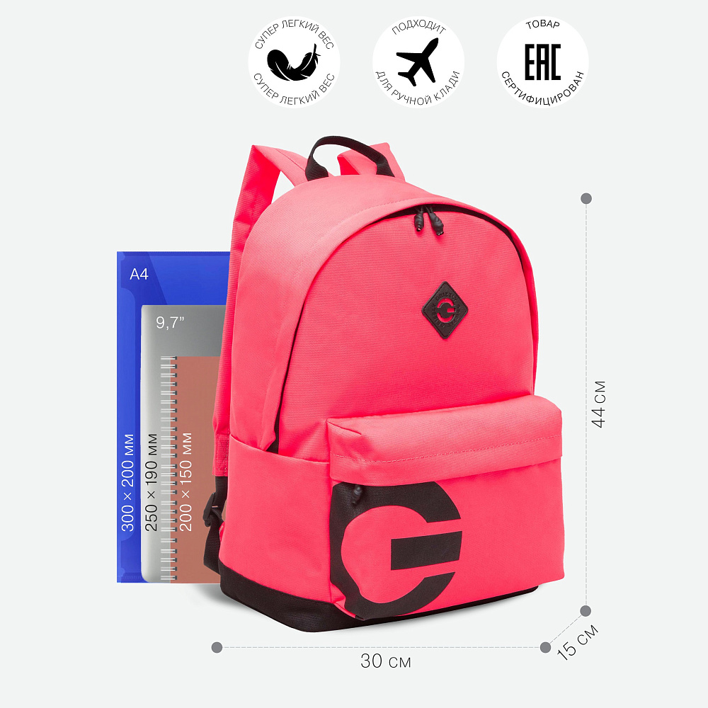 RQL-317-3 Рюкзак