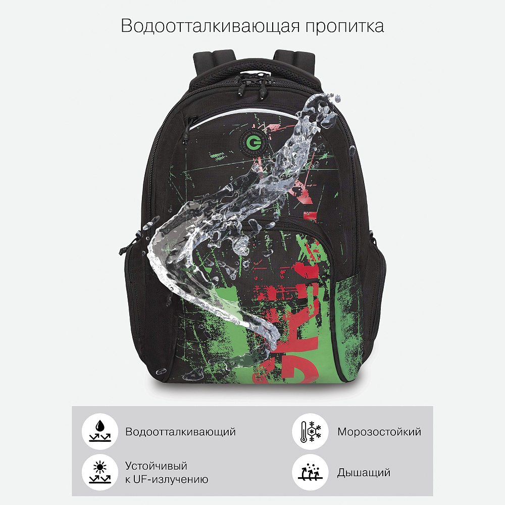 RU-333-1 Рюкзак