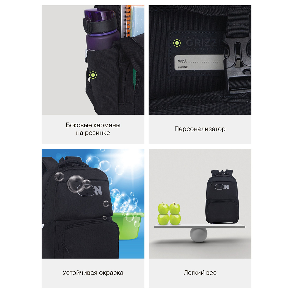 RU-639-3 Рюкзак