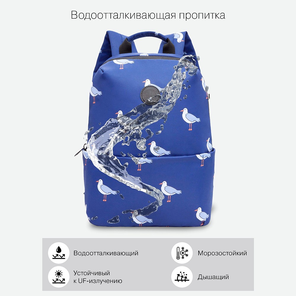 RXL-320-3 Рюкзак