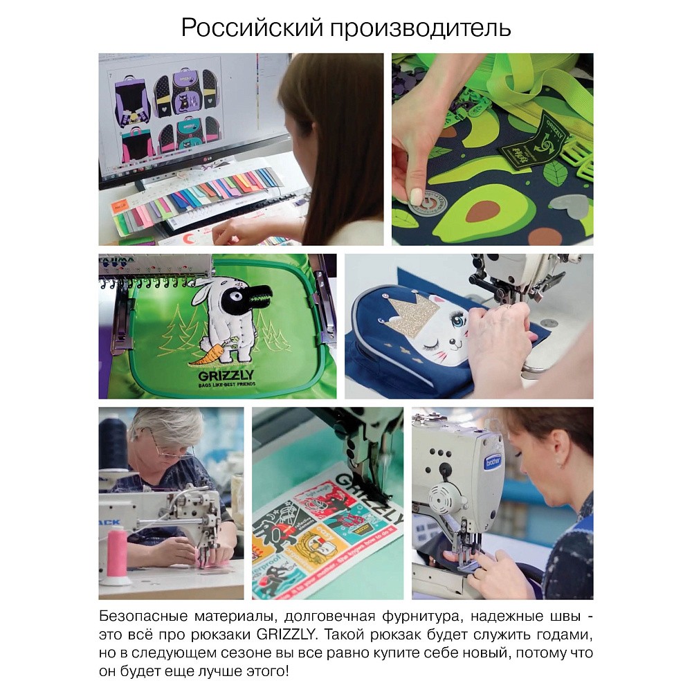 RG-666-4 Рюкзак школьный с обвесом 