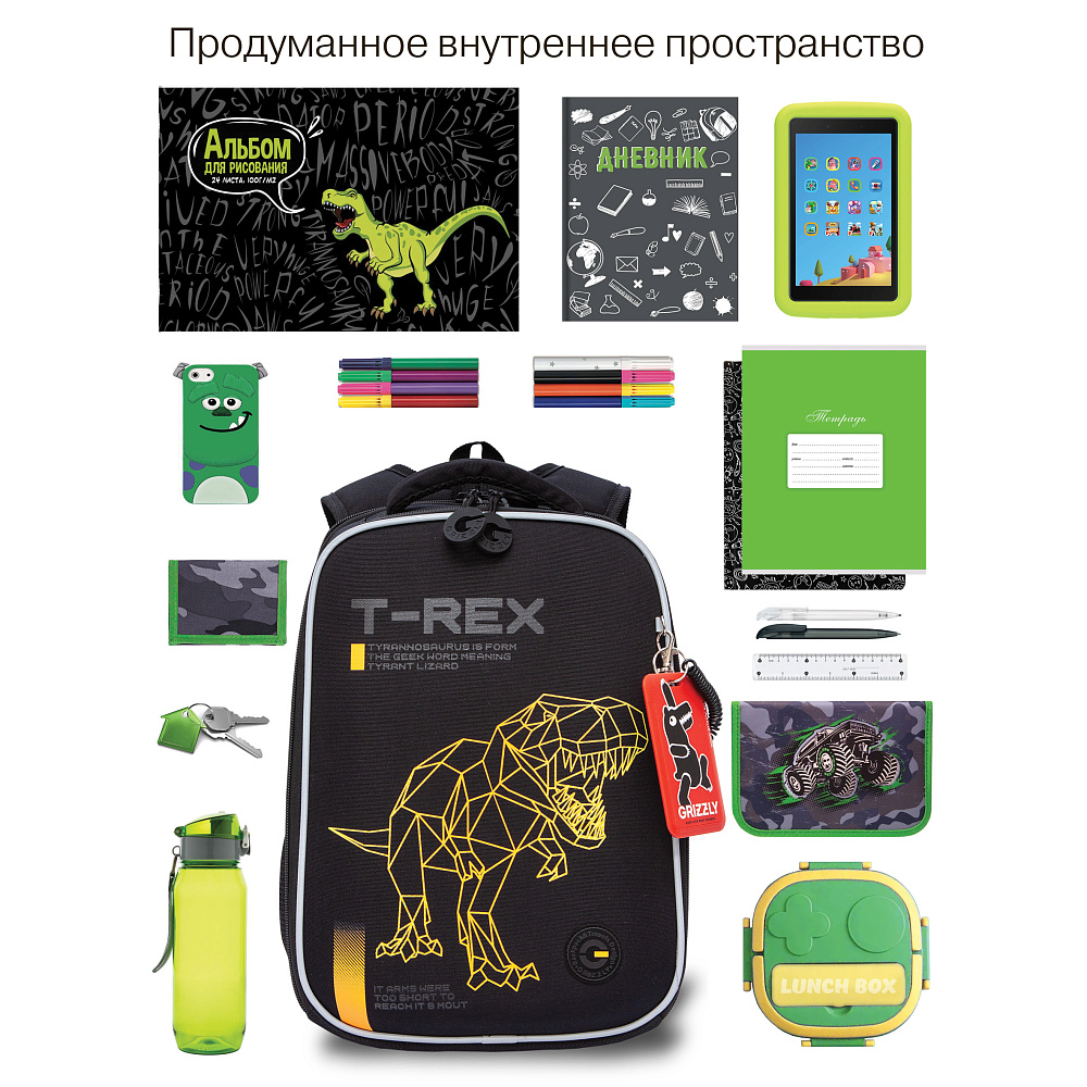 RAw-595-1 Рюкзак школьный