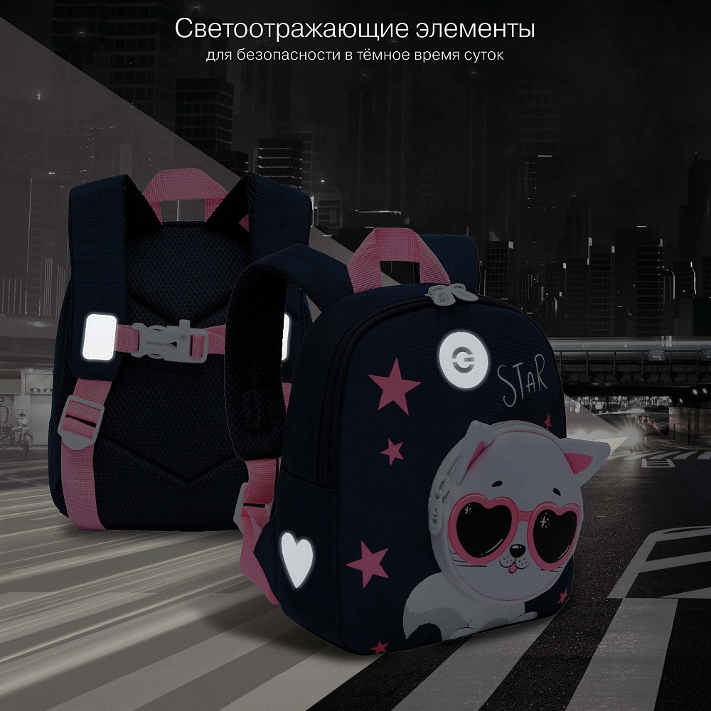 RK-480-1 рюкзак детский