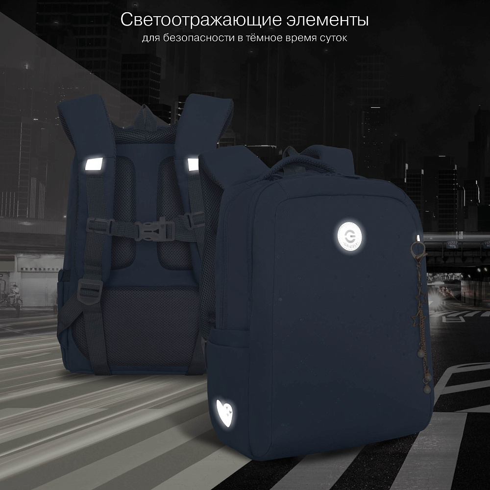 RG-666-3 Рюкзак школьный с обвесом