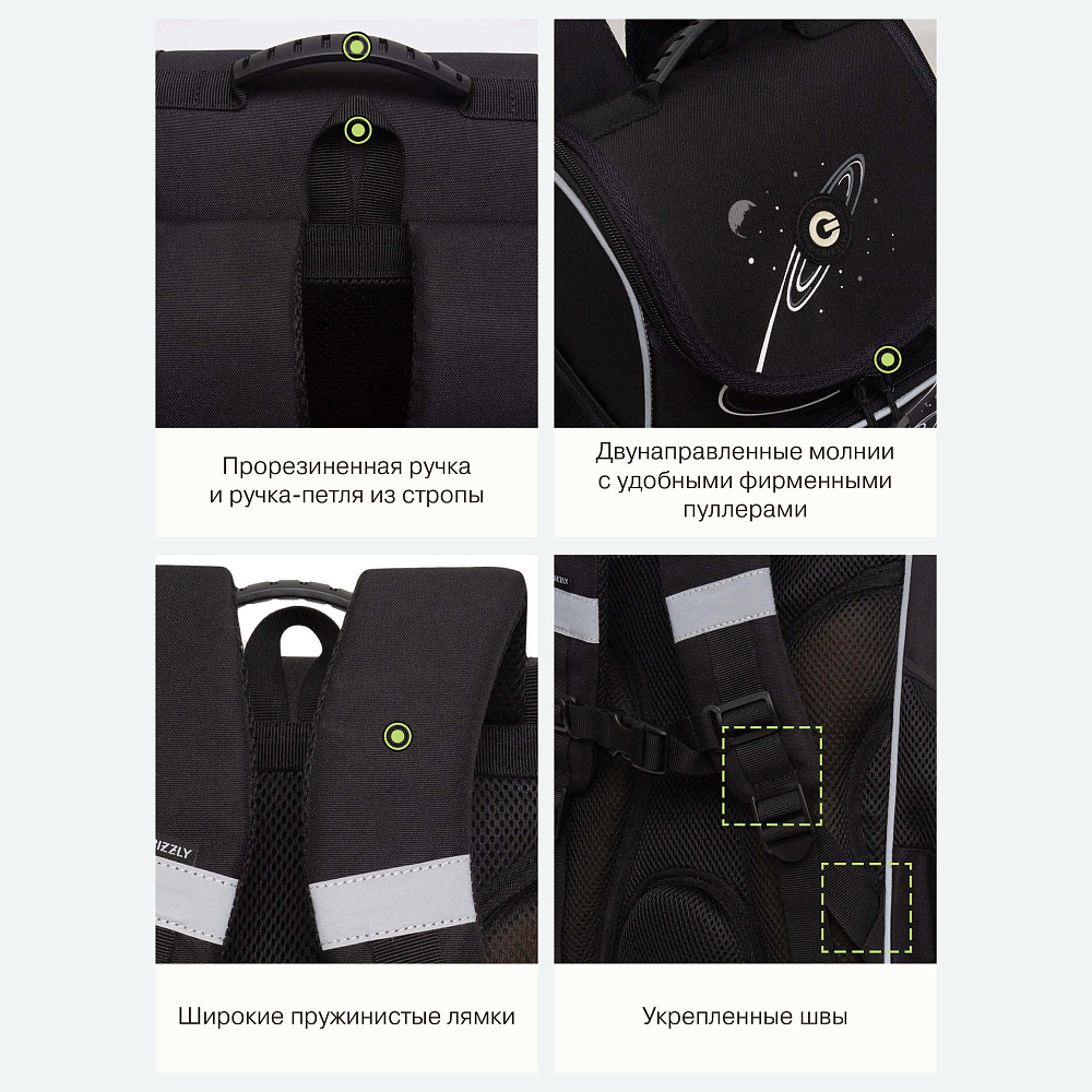 RAm-585-4 Рюкзак школьный с мешком