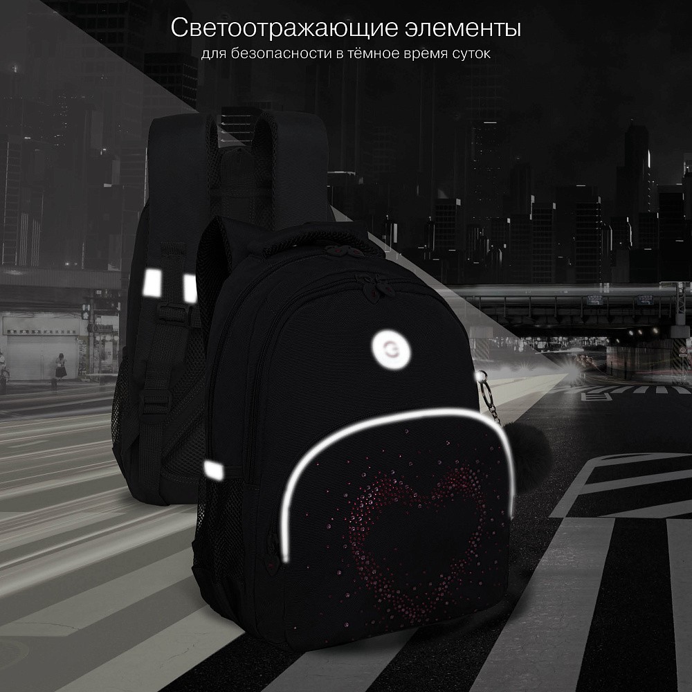 RG-560-3 Рюкзак школьный