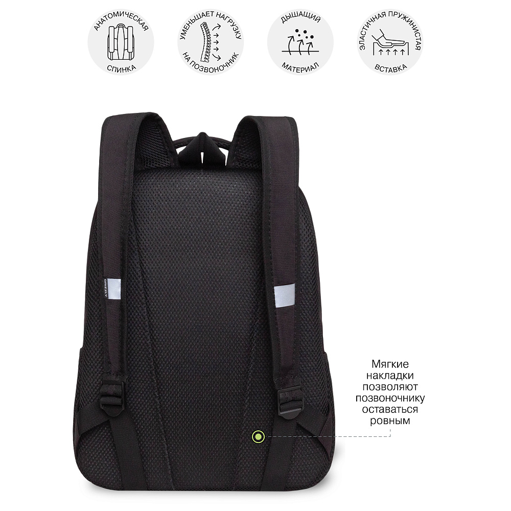 RB-551-2 Рюкзак школьный