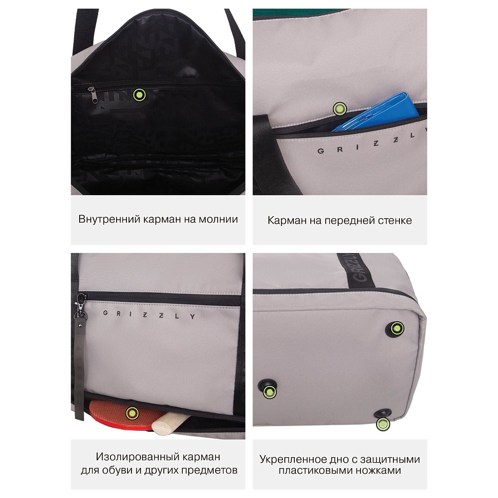 TD-699-2 Сумка дорожная с обвесом