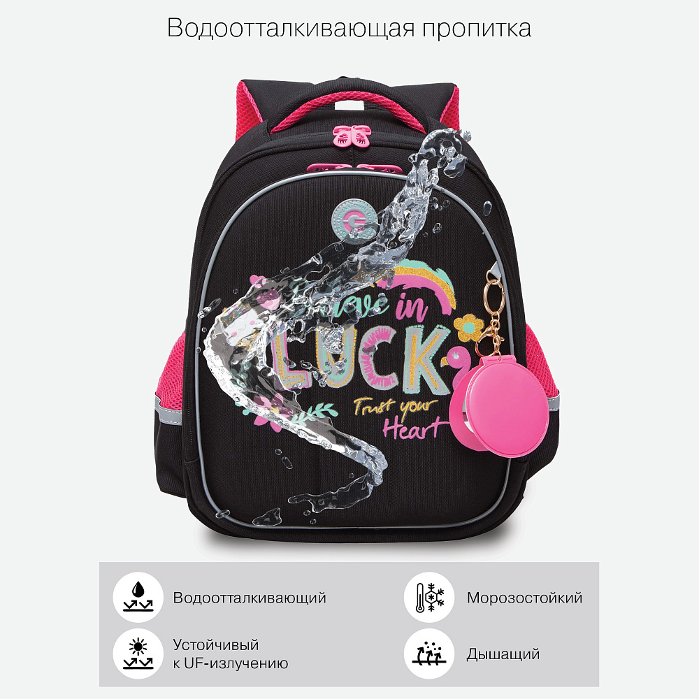 RAz-386-4 Рюкзак школьный