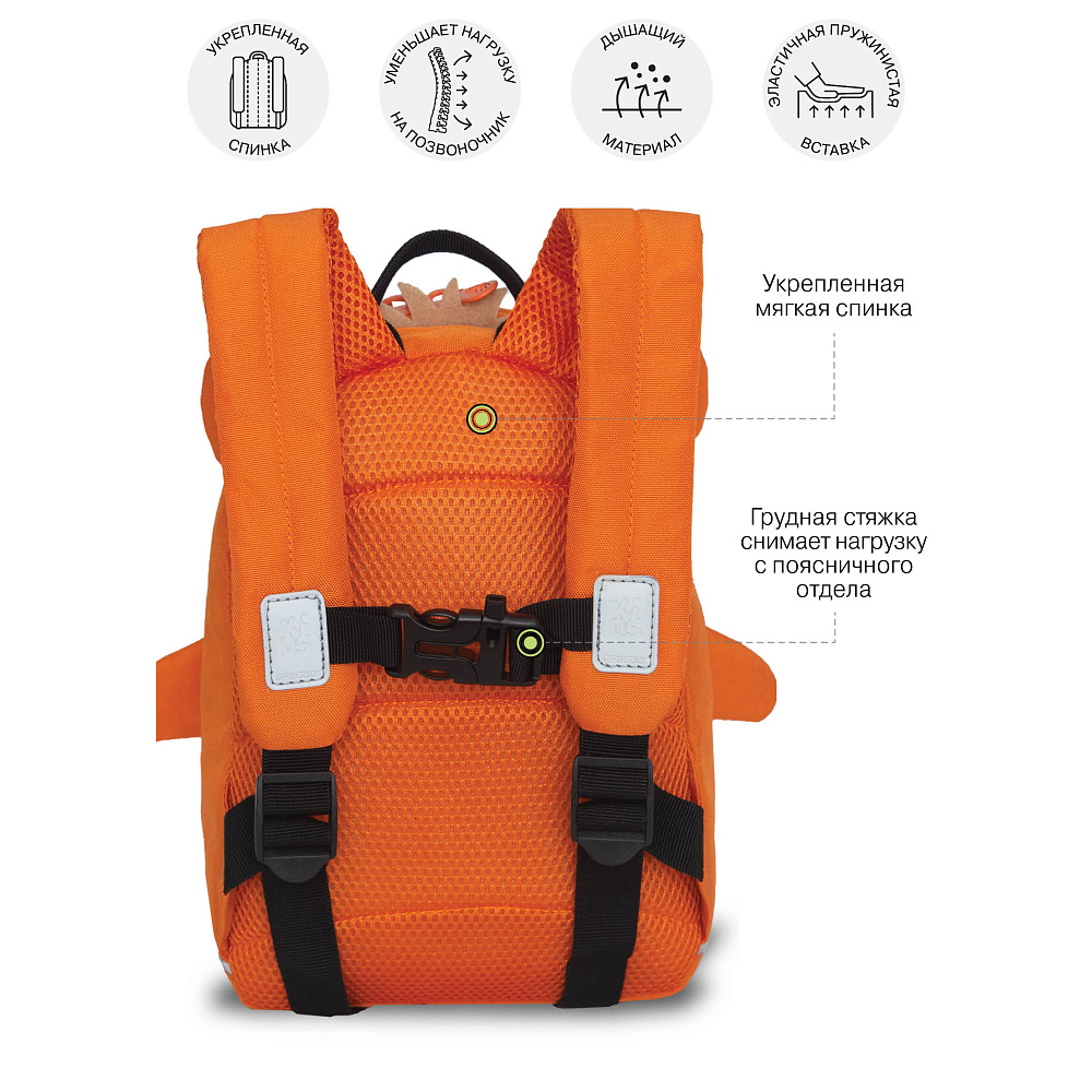 RS-475-4 рюкзак детский