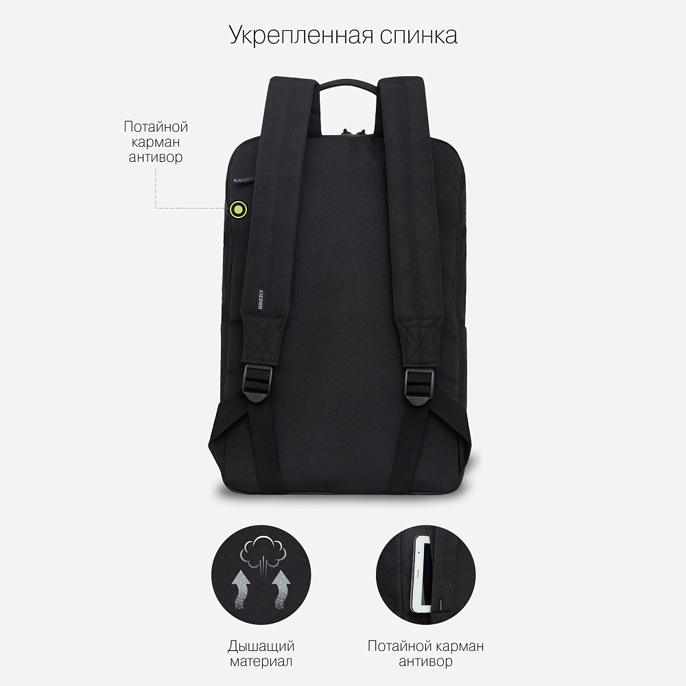 RQL-313-3 Рюкзак