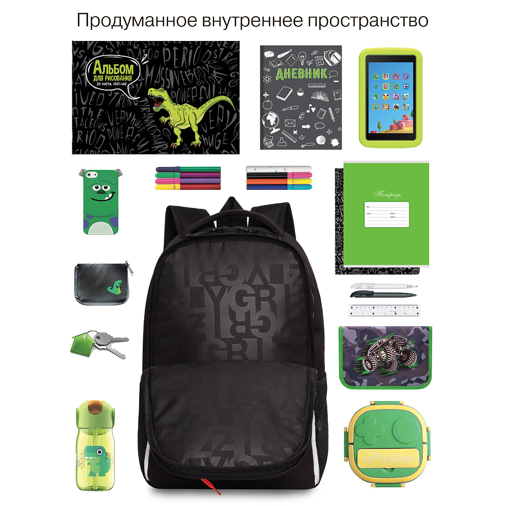 RB-551-5 Рюкзак школьный