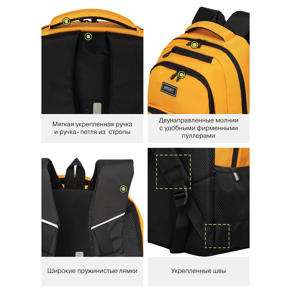 RU-630-3 Рюкзак