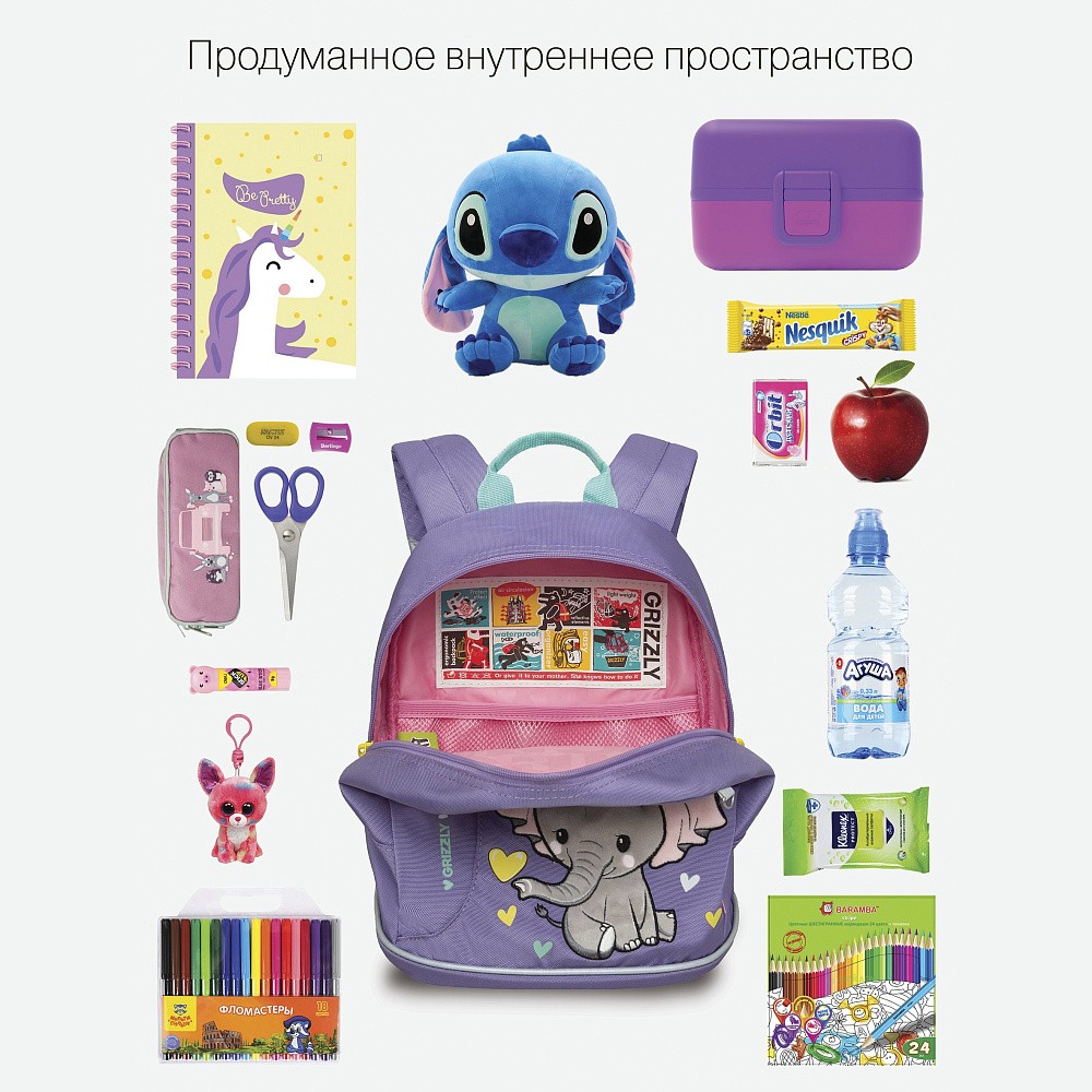 RK-381-1 рюкзак детский