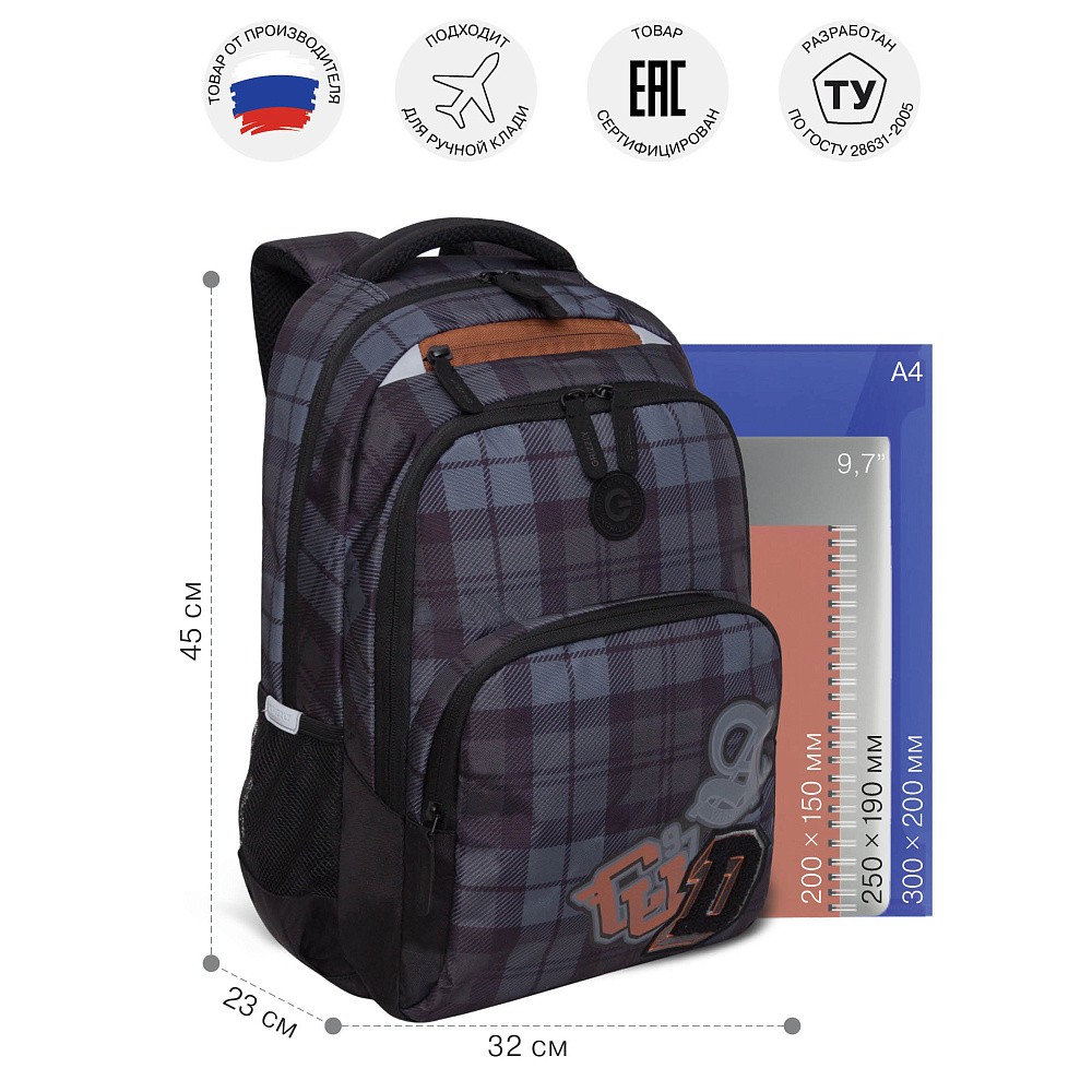 RU-430-6 Рюкзак
