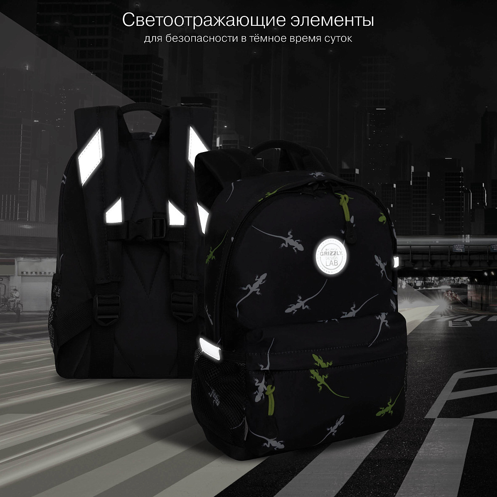 RK-679-3 рюкзак детский