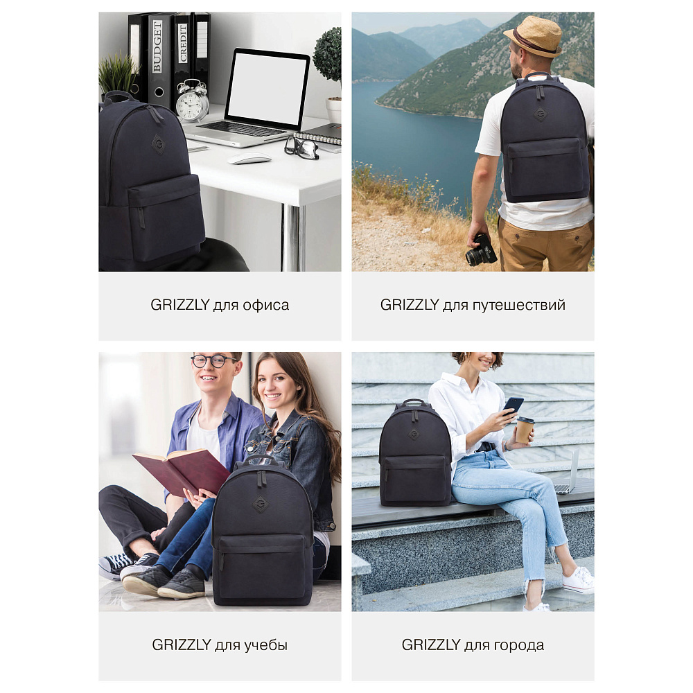 RQL-417-7 Рюкзак