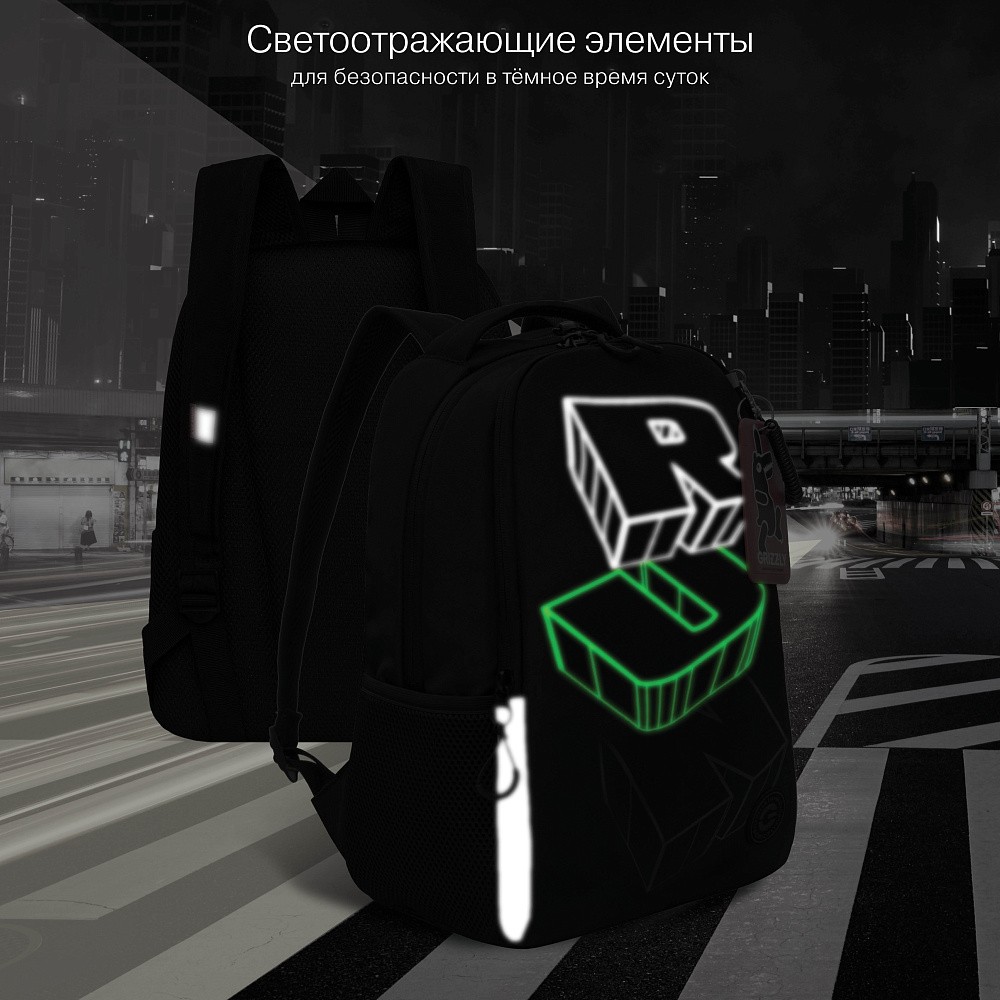 RB-551-1 Рюкзак школьный