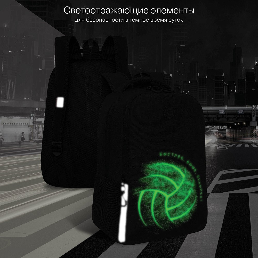 RB-551-8 Рюкзак школьный с картхолдером на держателе