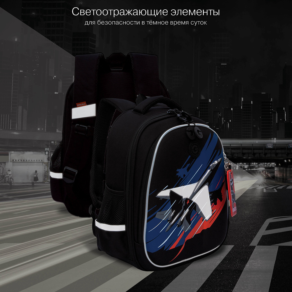 RAz-587-10 Рюкзак школьный