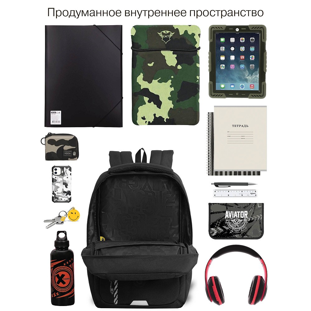 RU-634-3 Рюкзак с обвесом