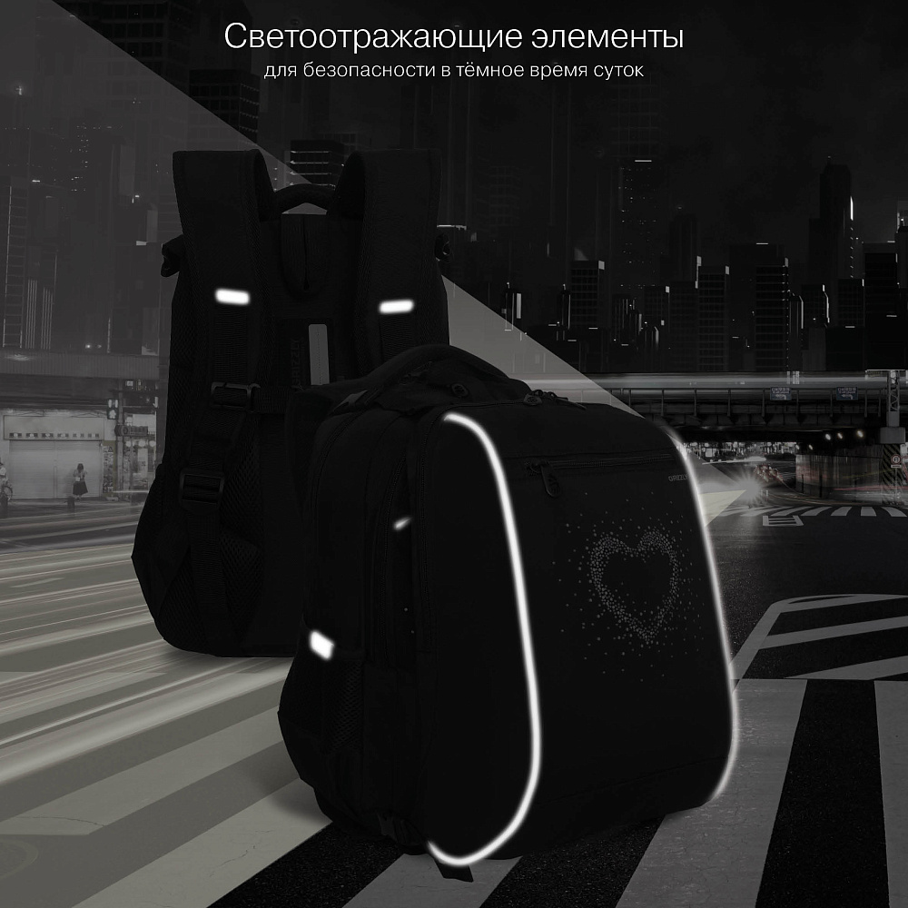 RG-569-1 Рюкзак школьный с мешком