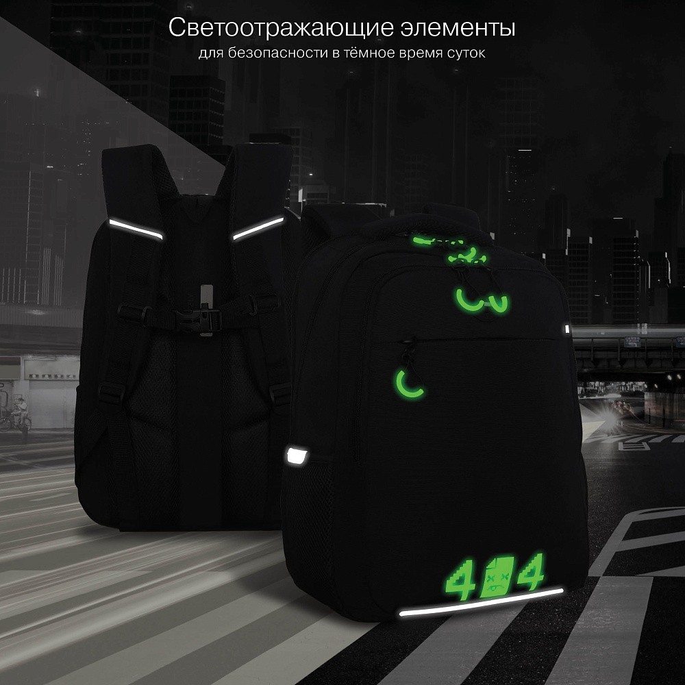 RU-632-3 Рюкзак