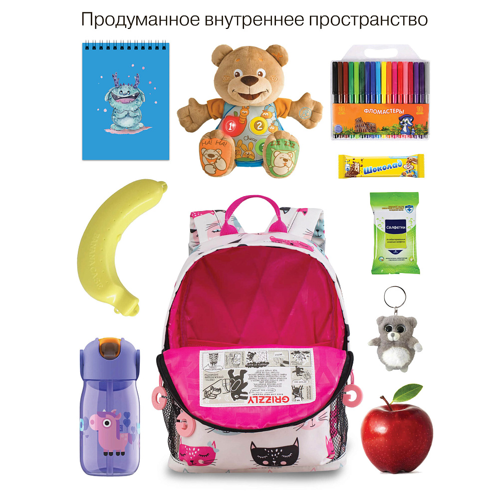 RK-678-1 рюкзак детский