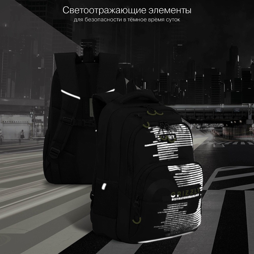 RU-630-7 Рюкзак