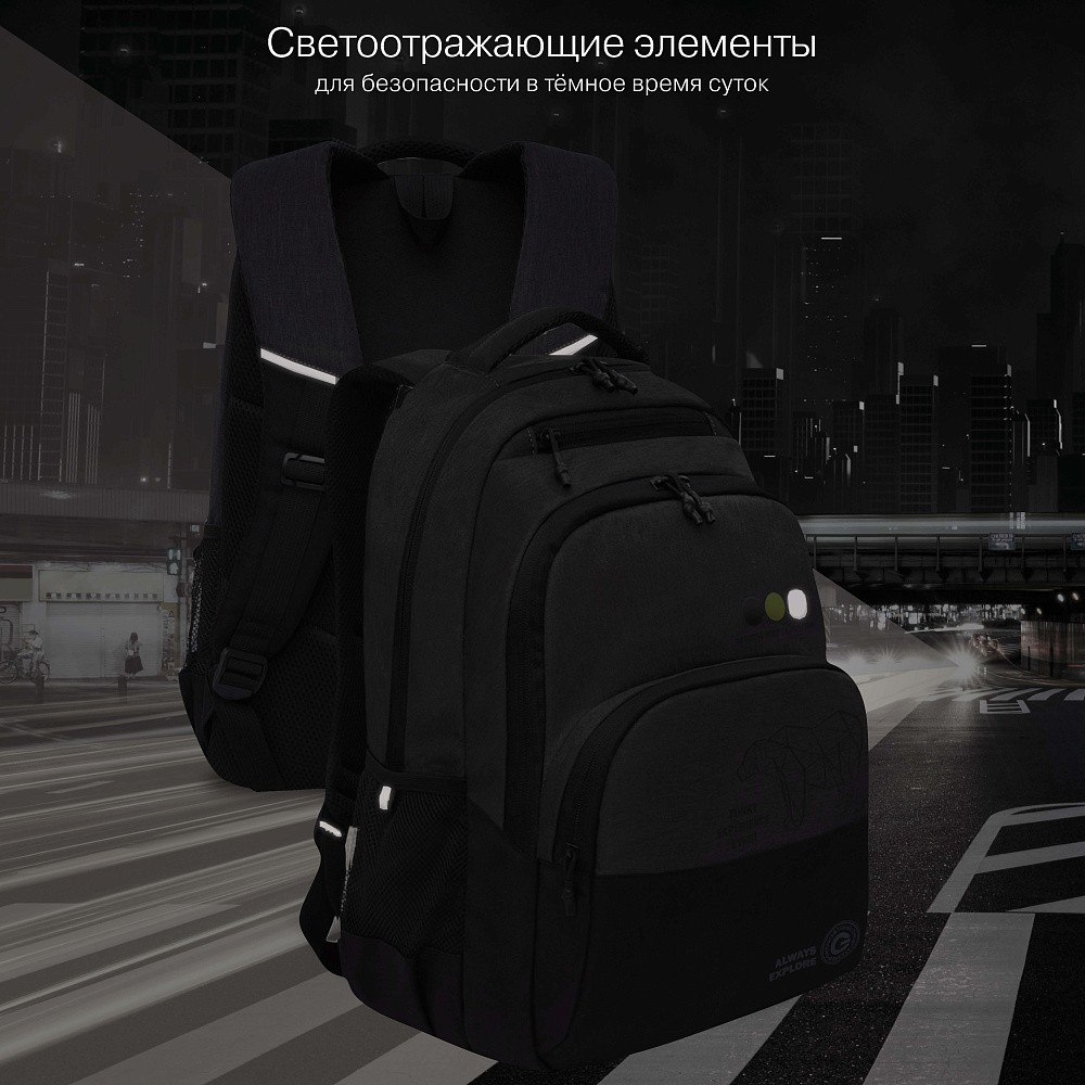 RU-530-3 Рюкзак