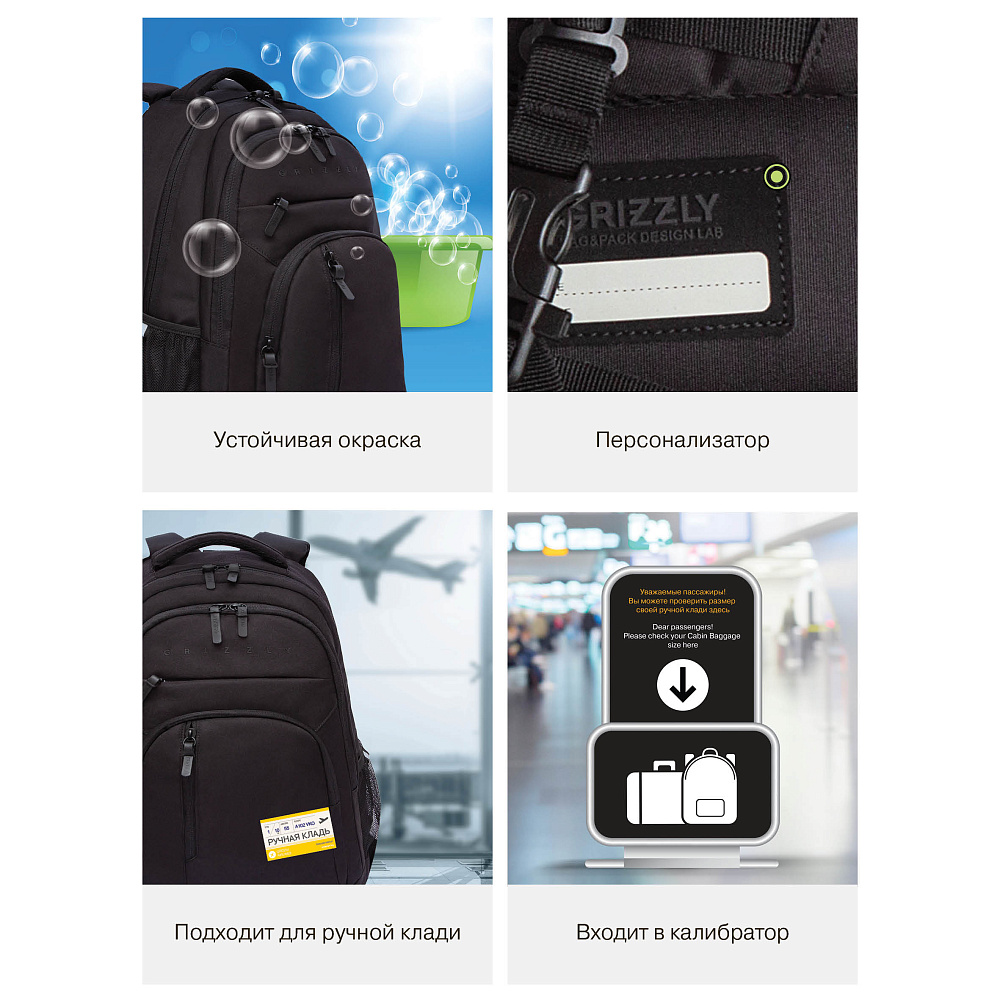 RU-536-1 Рюкзак