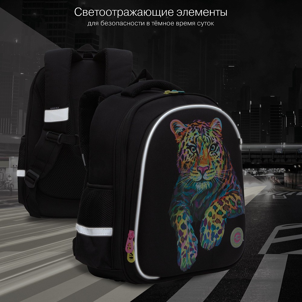 RAz-386-5 Рюкзак школьный