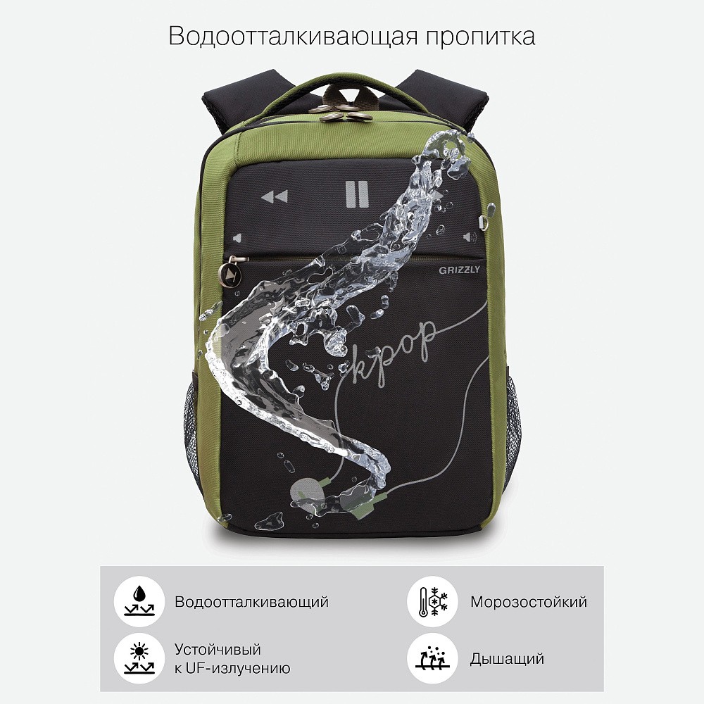 RB-156-2 Рюкзак школьный